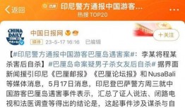 天津饭店爆料案件最新情况,真相逐步浮出水面